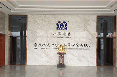 生產(chǎn)廠房